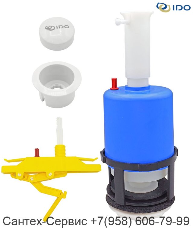 Z100014001 Ремкомплект арматуры бачка односливных унитазов Ido - купить ...