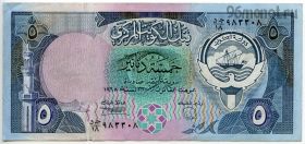 Кувейт 5 динаров 1980-91