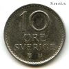 Швеция 10 эре 1973 U