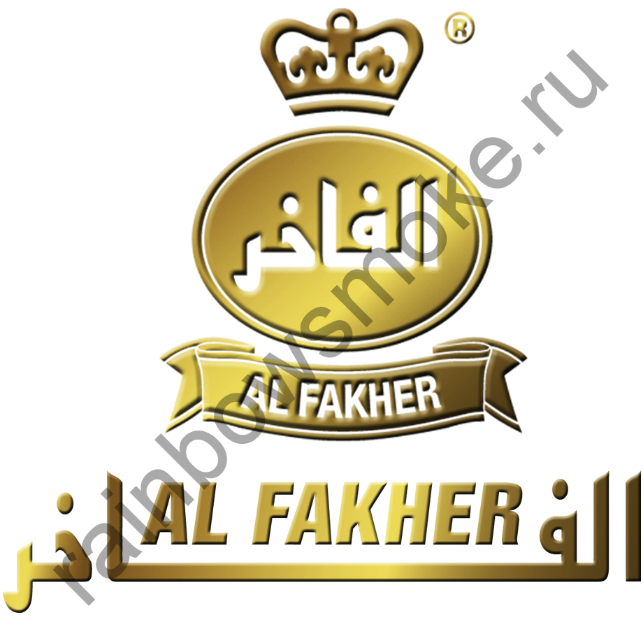 Al Fakher 1 кг - Sweet Passion Fruit (Сладкая Маракуйя)
