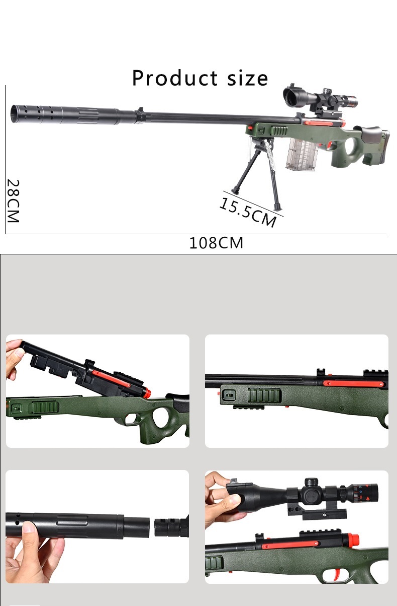 Снайперская винтовка с глушителем AWM вылет гильз, помповое 107 см. с сошками, камуфляж (5166-4)
