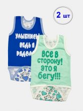 Боди МАМИН МАЛЫШ /1