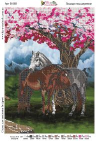 Фея Вышивки В-569 Лошади под Деревом схема для вышивки бисером купить оптом в магазине Золотая Игла