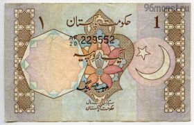Пакистан 1 рупия 1983