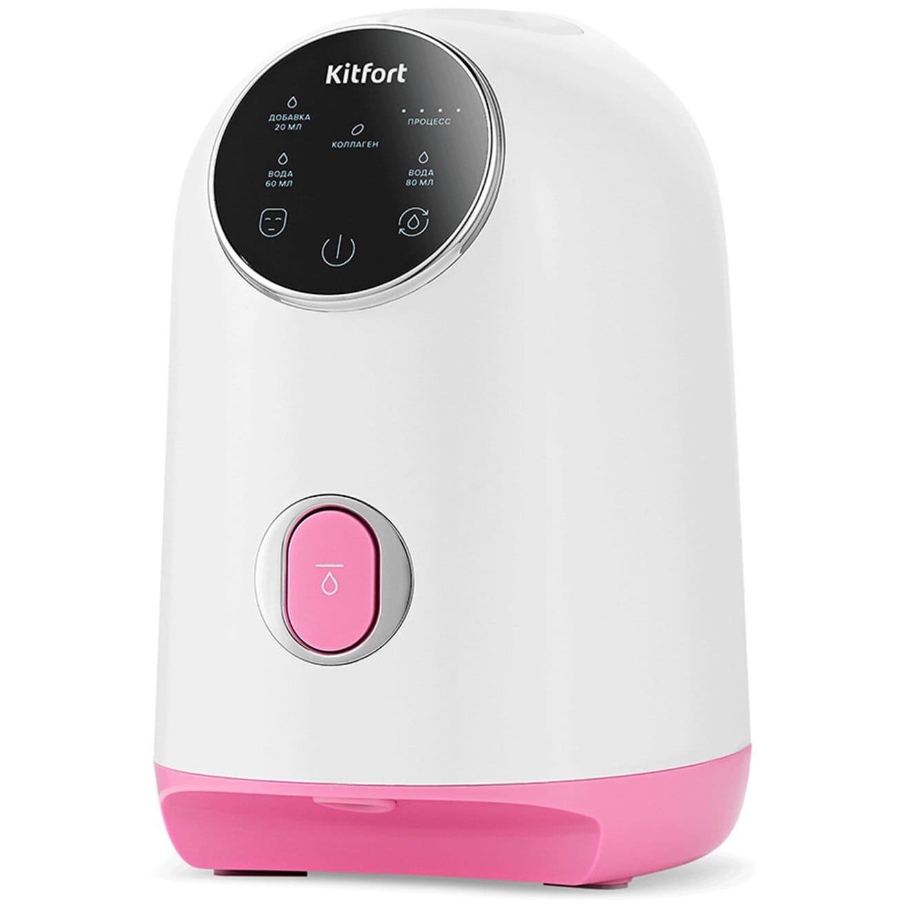 Аппарат для приготовления коллагеновых масок KitFort KT-3127-1 (бело-розовый) (НОВИНКА)