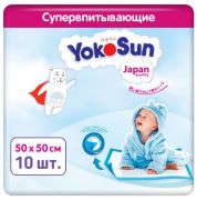 Детские одноразовые пеленки YokoSun 50*50, 10шт