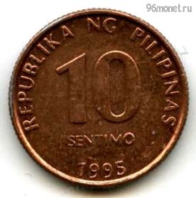 Филиппины 10 сентимо 1995