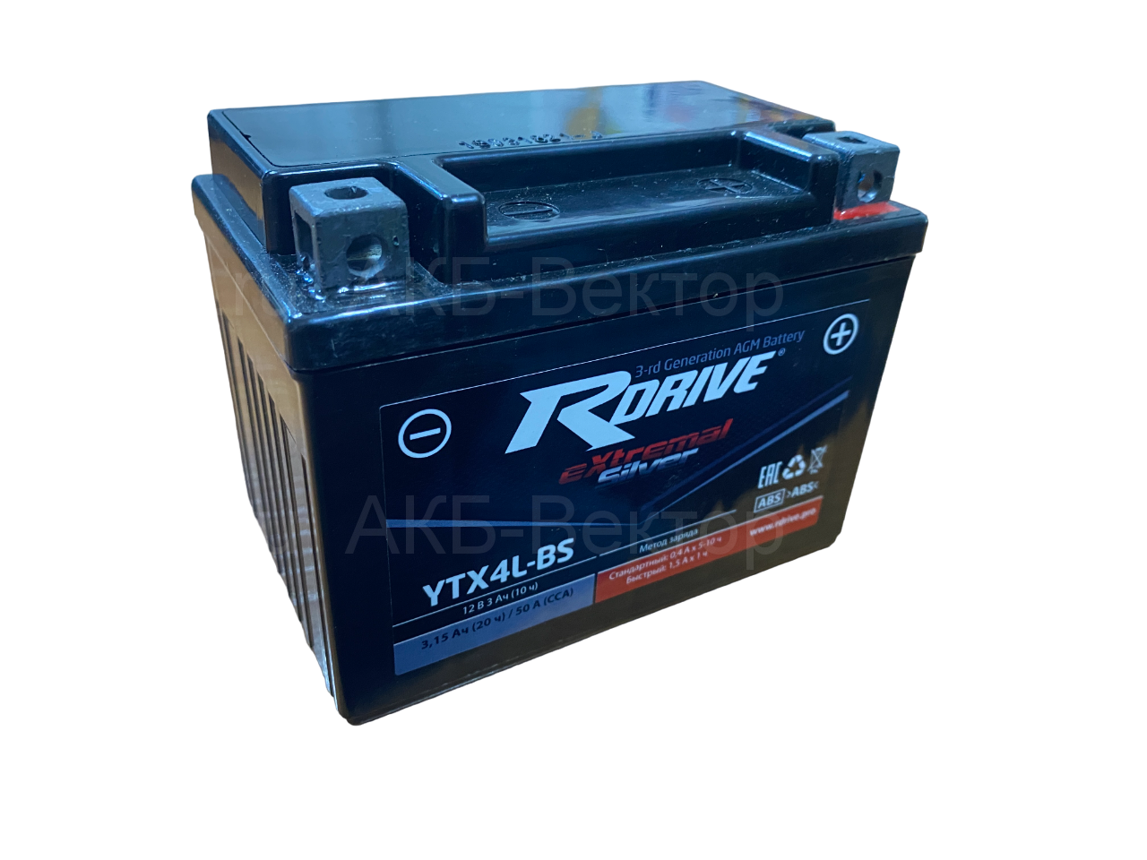 rDrive eXtremal Silver AGM YTX4L-BS (3Ач) (18г)