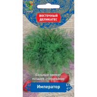 Семена Укроп Император 2гр