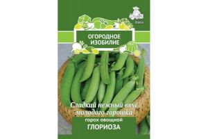 Семена Горох овощной Глориоза 10гр