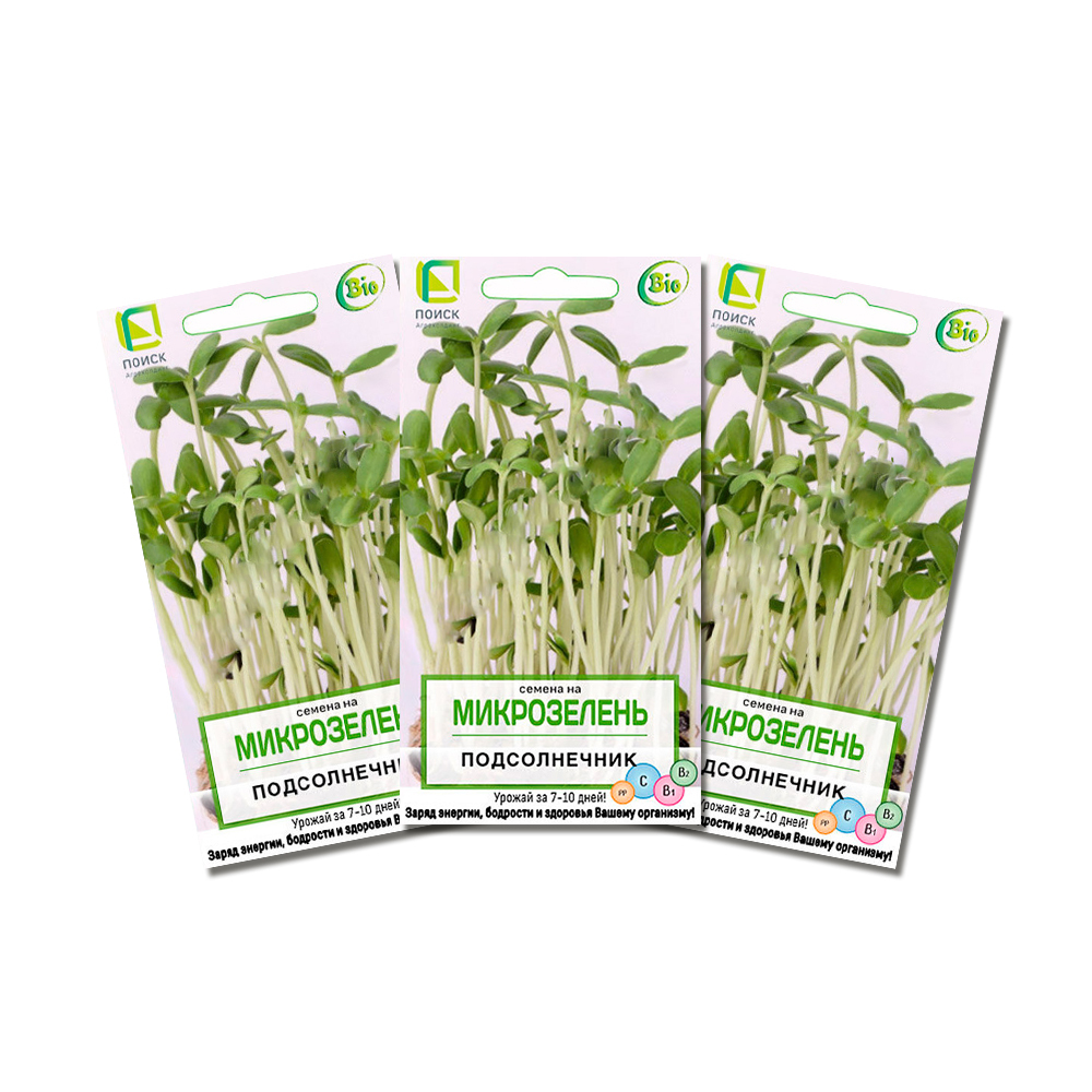 Семена на Микрозелень Подсолнечник (ЦВ) 8 гр. Комплект из 3 пакетиков