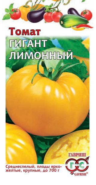 Семена Томат Гигант лимонный 0,1 г