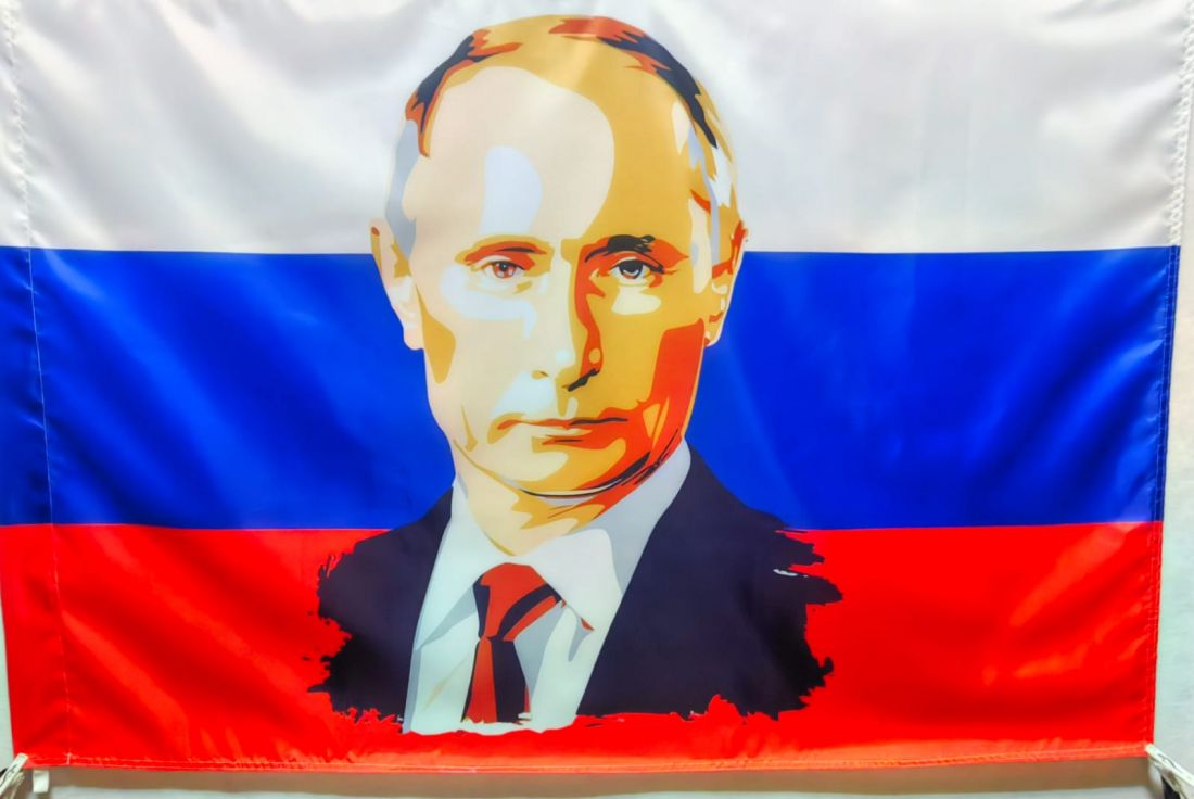 Флаг Россия Путин 135х90см