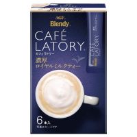 Blendy Cafe Latory Королевский чай с молоком