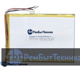 Аккумулятор Li-Pol (батарея) 3*122*153мм 3pin 3.7V/9000mAh