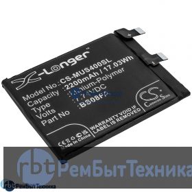 Аккумулятор для CS-MUS400SL BS08FA  Xiaomi Black Shark 4/4 Pro 7.74V / 2200mAh / 17.03Wh