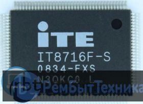 Мультиконтроллер IT8716F-S/FX-L