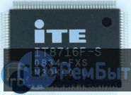 Мультиконтроллер IT8716F-S/FX-L