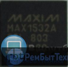 Контроллер MAX1532A