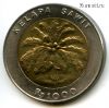 Индонезия 1000 рупий 1996