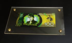 100 рублей - Сектор Газа (Юрий Клинских). Памятная сувенирная купюра в акриловом планшете