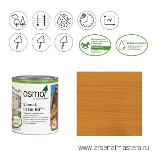 Однослойная лазурь для древесины для наружных и внутренних работ OSMO Einmal-Lasur HS Plus 9206 Светлый дуб 0,75 л Osmo-9206-0,75 11101562