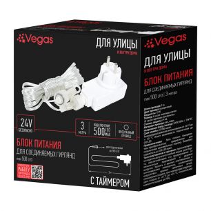 Блок питания (преобразователь) с таймером 220V/24V Vegas 12W (на 500 LED) 55129