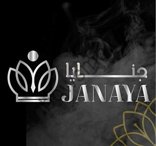 Janaya 50гр - Аль-Халяль