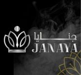 Janaya 50гр - Аль-Халяль