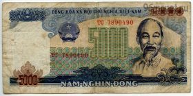 Вьетнам 5000 донгов 1987