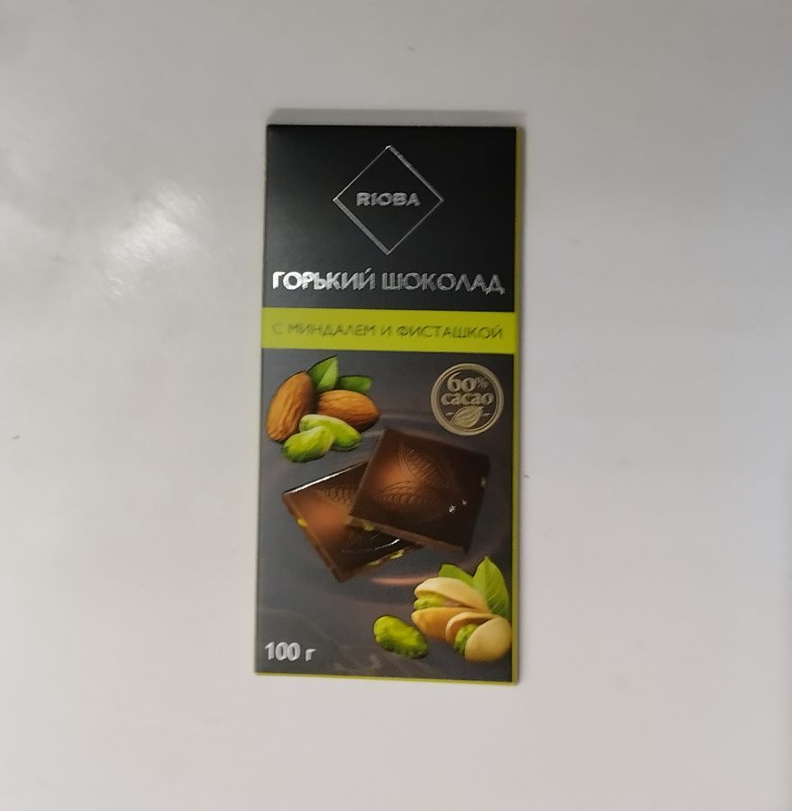 Горький шоколад с миндалем и фисташкой 100 гр