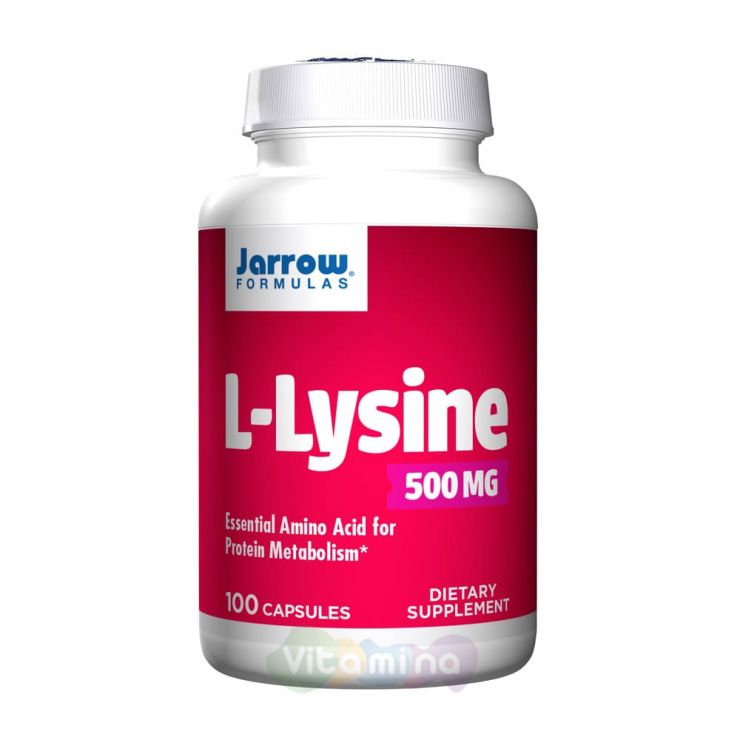 Jarrow Formulas L-Лизин L-Lysine 500 мг, 100 капс