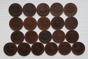 Набор монет 21шт 1869-1916гг - 2 копейки Николай 2 (без повторов)