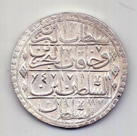 2,5 пиастра 1793 (1203/4) Турция AUNC Османская Империя