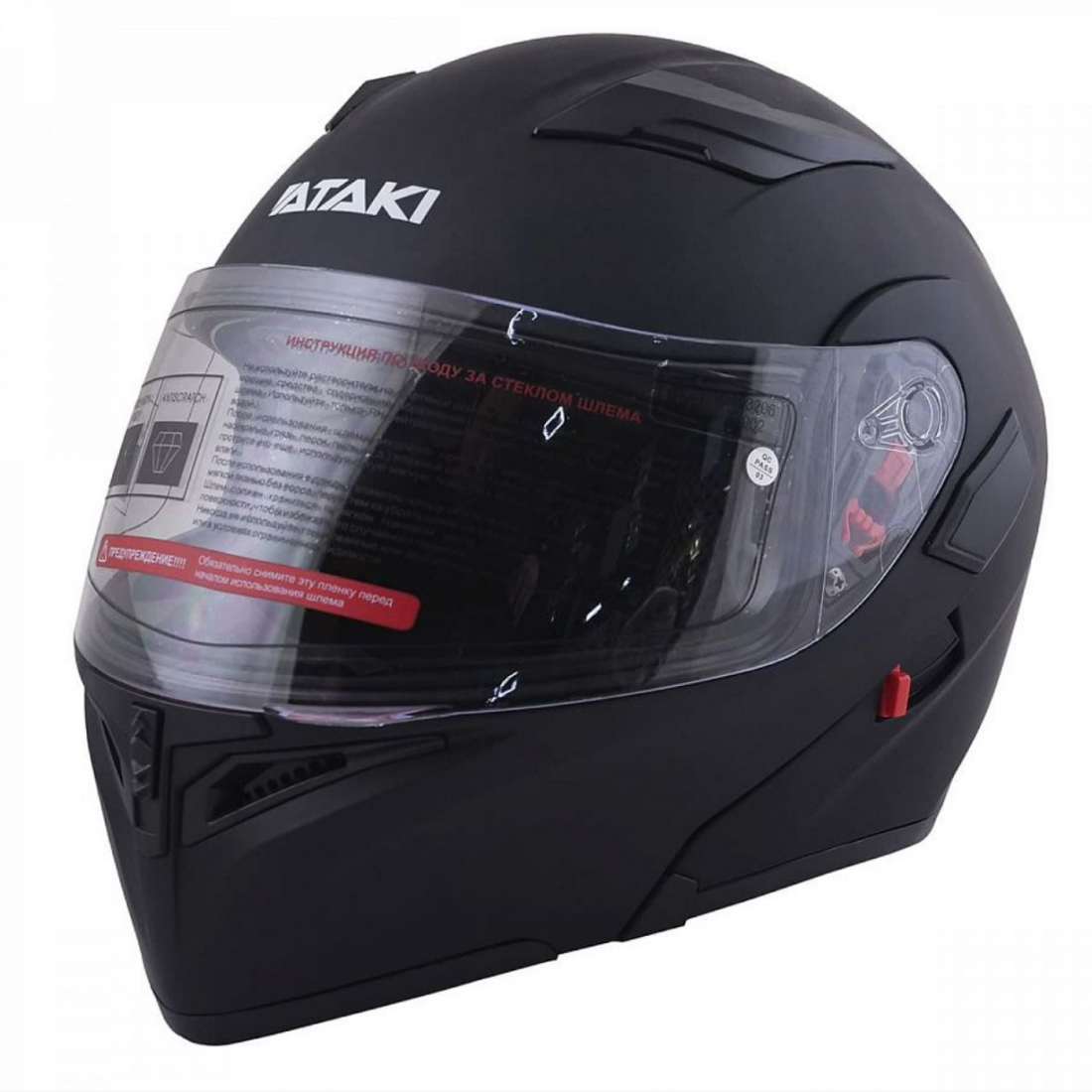 Шлем модуляр ATAKI JK902 Solid