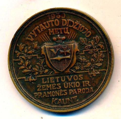 медаль 1930 Литва RARE AUNC