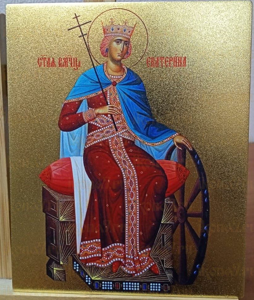 Екатерина Александрийская