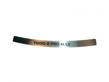 Накладка на задний бампер, Оригинал, сталь с лого 8 PRO MAX