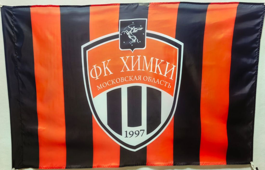 Флаг ФК Химки 135х90см