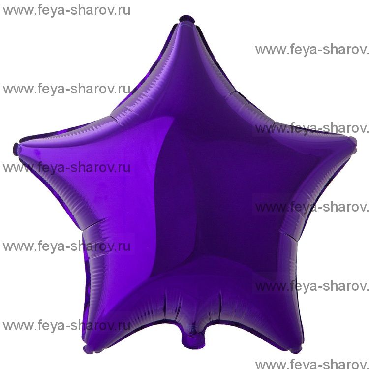 Шар Звезда фиолетовый 46 см
