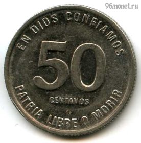 Никарагуа 50 сентаво 1983