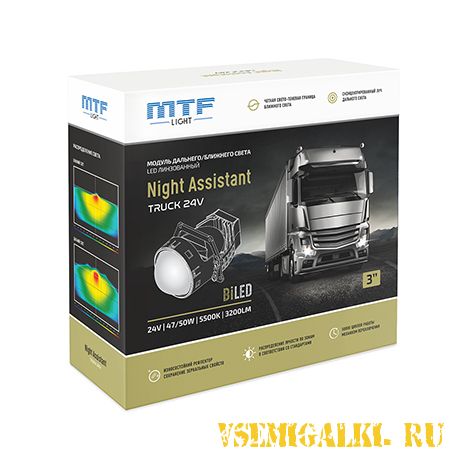 Night Assistant LED 3" Truck