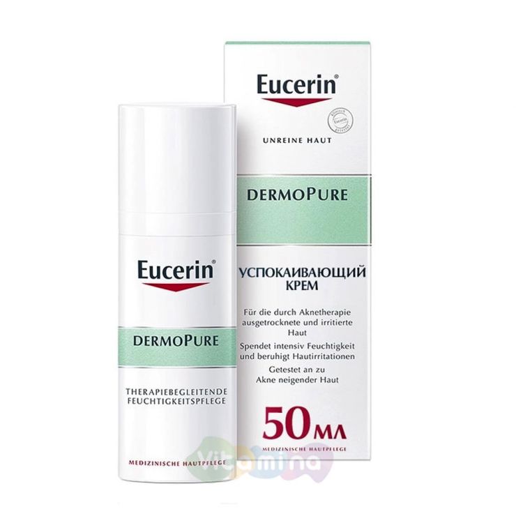 Eucerin Dermopure Увлажняющий успокаивающий крем для проблемной кожи, 50 мл