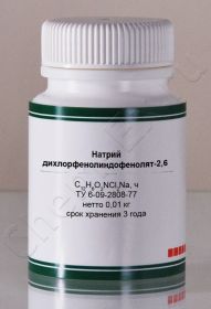 2,6-Дибромфенолиндофенолят натрия