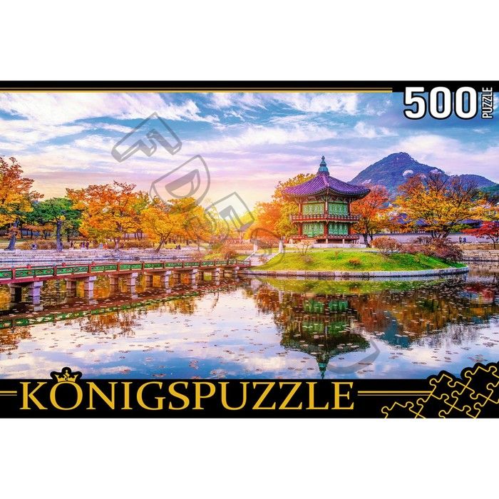 Пазл «Южная Корея. Дворец Кёнбоккун», 500 элементов