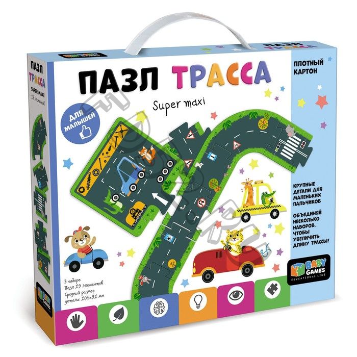 Пазл Baby games «Трасса», напольный, 19 элементов