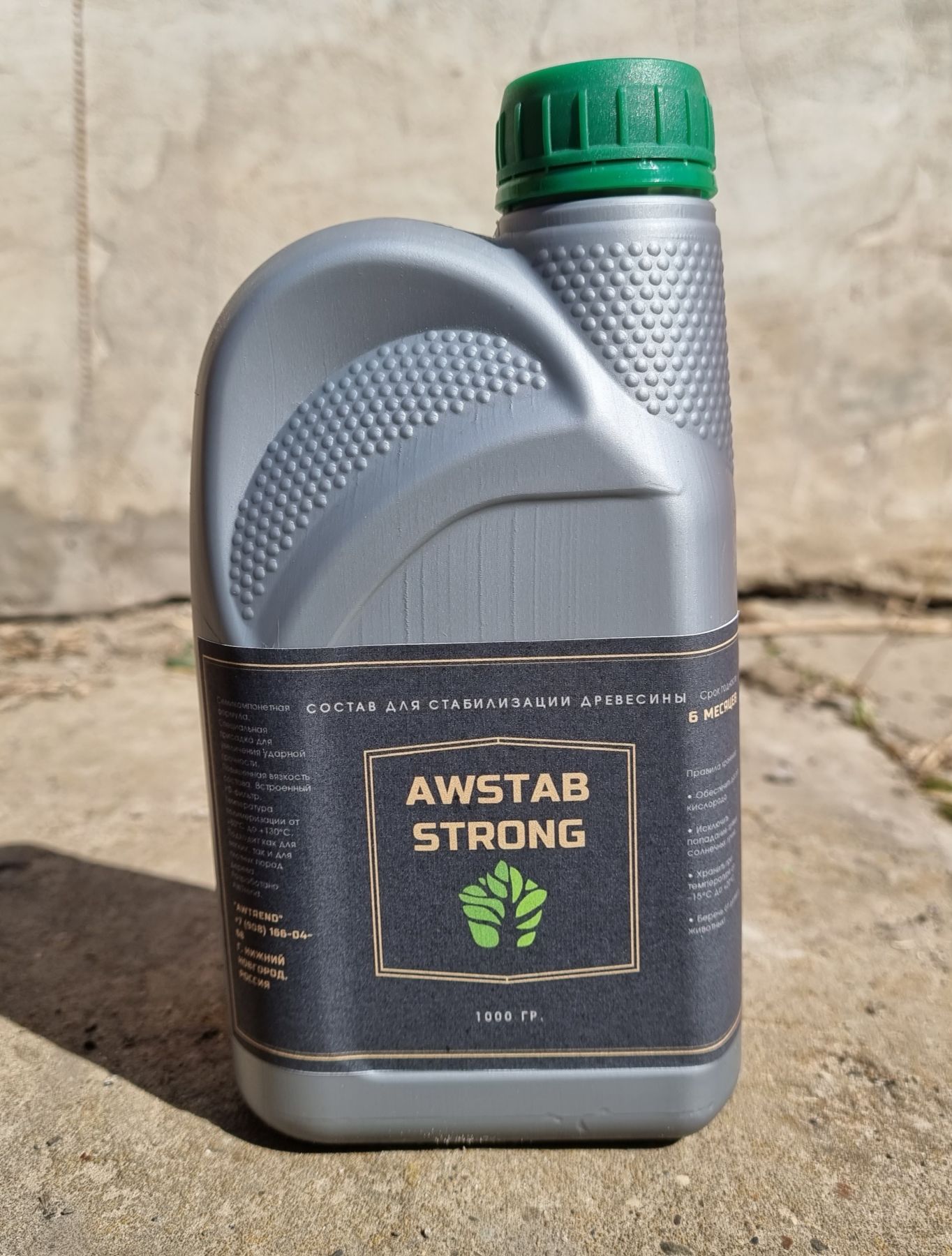 Состав для стабилизации древесины AWStab Strong.