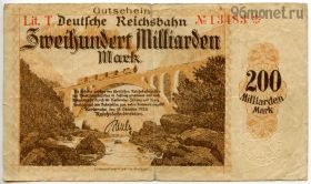 Германия 200.000.000.000 марок 1923