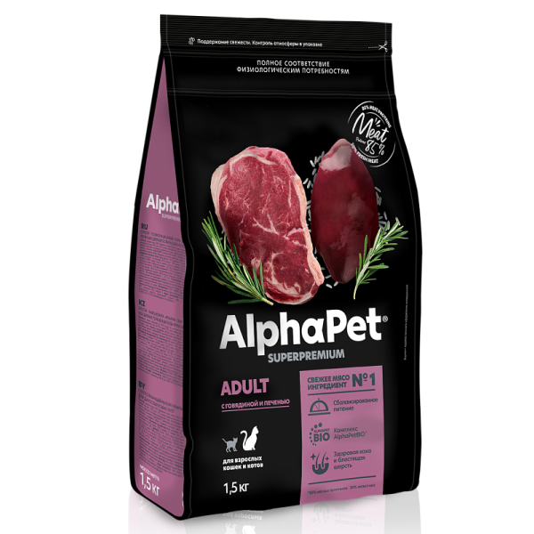 Сухой корм для кошек AlphaPet Adult Superpremium с говядиной и печенью