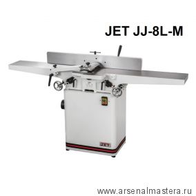 Фуговальный станок 1,5 кВт 230 В JET JJ-8L-M 10000267M